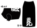 犬用　漢字Tシャツ（スタンダード）　Aタイプ