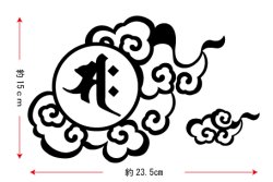 画像2: 梵字Ｔシャツ　かタイプ