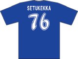 番号TシャツDタイプ