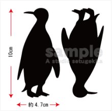 他の写真1: ペンギンＢ