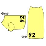 画像: 犬用　数字Tシャツ（スタンダード）　Aタイプ