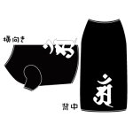 画像: 犬用　梵字Tシャツ（スタンダード）　Aタイプ