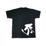 画像: 梵字Ｔシャツ　ほタイプ