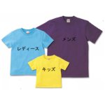 画像: ユナイテッドアスレ　６．２オンスＴシャツ