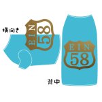 画像: 犬用　数字Tシャツ（スタンダード）　Bタイプ