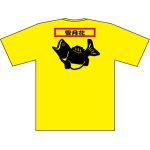 画像: ブラックバスTシャツCタイプ