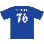 画像: 番号TシャツDタイプ