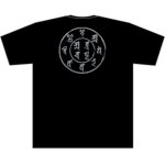 画像: 梵字Ｔシャツ　か　タイプ（十二天曼荼羅）