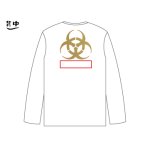 画像: 家紋長袖TシャツEタイプ