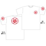 画像: 漢字1文字Ｔシャツ　雪輪　弐タイプ