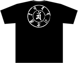 画像1: 梵字Ｔシャツ　真言（マン）