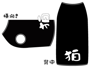 画像1: 犬用　漢字シャツ（ノースリーブ）　Aタイプ